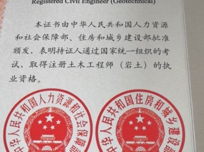 专科毕业能考岩土工程师吗,专科毕业能考岩土工程师吗女生