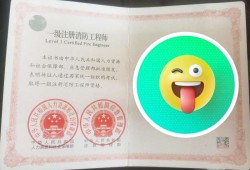 重庆二级消防工程师考试报名,重庆二级消防工程师考试报名官网