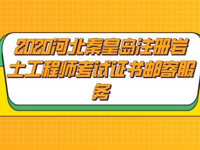 注册岩土工程师培训班,注册岩土工程师培训班兰州