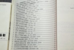 岩土工程师教材pdf,注册岩土基础教材pdf