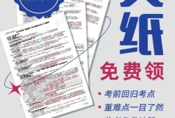 吉林二级建造师准考证打印官网查询,吉林二级建造师准考证