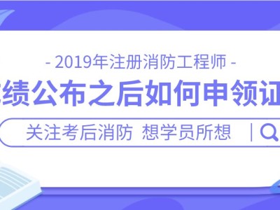 消防工程师能挣钱吗消防工程师能干嘛