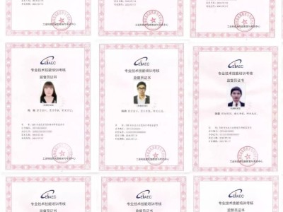 房建bim助理工程师房建bim助理工程师证书