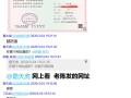 广西注册安全工程师继续教育,广西注册安全工程师