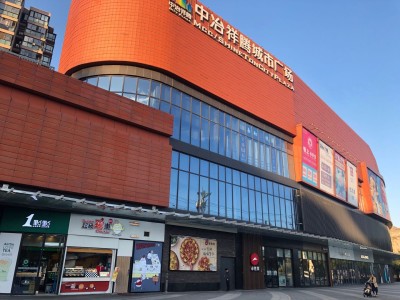 上海中冶安全工程师待遇,上海注册安全工程师待遇