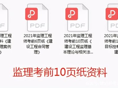 全国监理工程师考试真题,监理工程师考试真题及答案解析