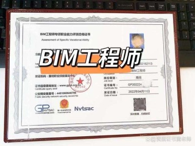报考考bim工程师条件报考考bim工程师条件有哪些