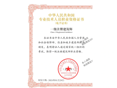 bim工程师报名平台阜阳bim工程师报名条件