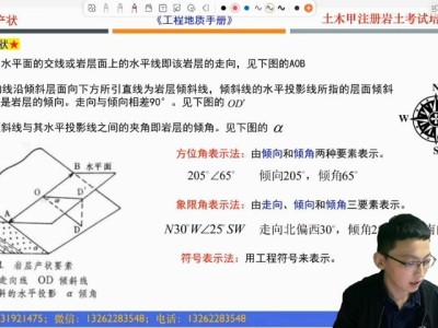 注册岩土工程师基础课试卷谁出的,注册岩土工程师基础课试卷