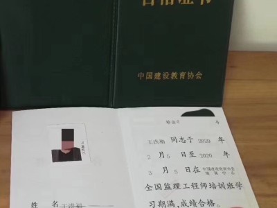 监理工程师报考时间20192016监理工程师报名