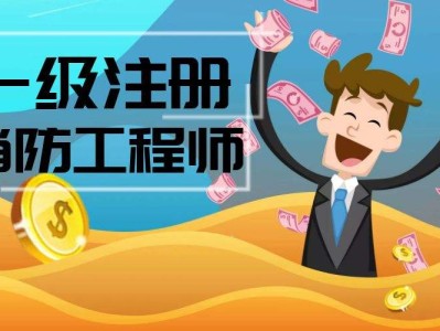 一注册结构工程师招聘,注册结构工程师招聘深圳