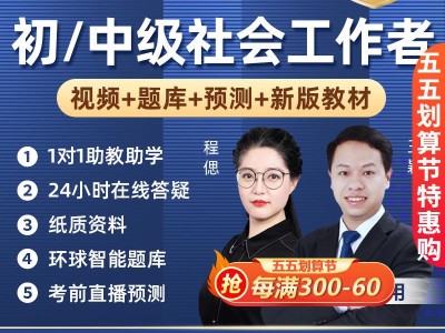 环球网校安全工程师好不好就业,环球网校安全工程师好不好