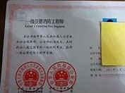造价工程师缺考对第二年考试有啥影响,造价工程师漏题