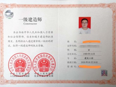 注册监理工程师证书查询网,注册监理工程师官网