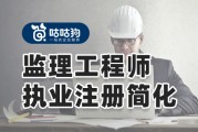 北京水利监理工程师招聘信息北京水利监理工程师招聘