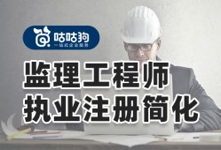 北京水利监理工程师招聘信息北京水利监理工程师招聘