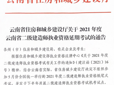 二级建造师证书查询官网二级建造师证件查询