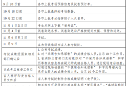 江苏一级注册消防工程师报名,江苏一级注册消防工程师一年能挣多少钱