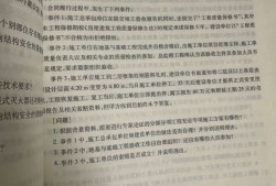 一级建造师水利水电实物真题,一级建造师水利实物真题