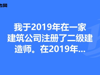 考取监理工程师怎么办手续考取监理工程师怎么办