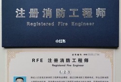 江西注册消防工程师报名截止时间江西注册消防工程师