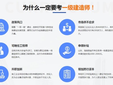 一级建造师报名网站官网登录一级建造师登录系统