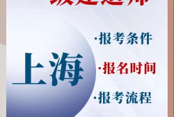 全国一级建造师报名,全国一级建造师报名条件