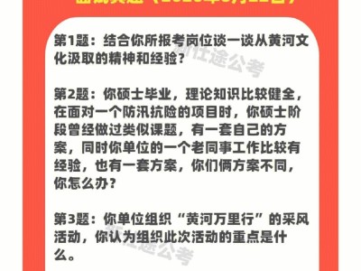 水利部监理工程师招聘浙江水利部监理工程师招聘