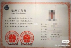 设备安装监理工程师设备安装监理工程师培训资料