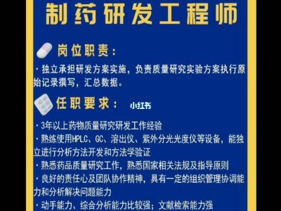 安全工程师招聘要求,安全工程师招聘条件