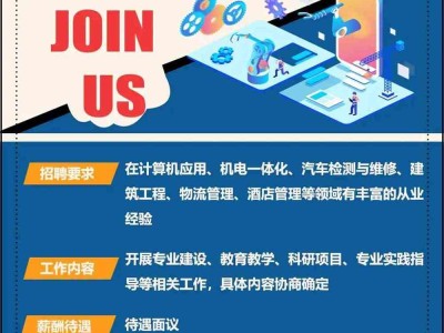 苏州监理工程师招聘最新信息查询苏州注册监理工程师招聘