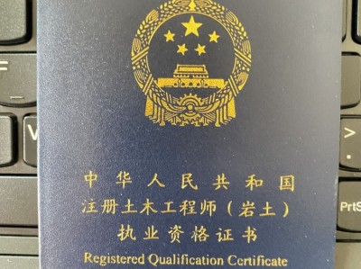 注册岩土工程师山东招聘注册岩土工程师山东招聘最新消息