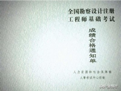 岩土工程师是开卷吗,岩土工程师专业考试是开卷吗