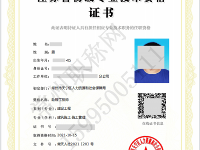 造价助理工程师报名资格上海助理造价工程师