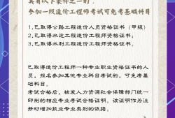 造价工程师能报建筑专业吗,造价工程师能报建筑专业吗知乎