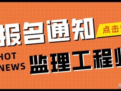 监理工程师证书含金量高还是一级建造师含金量高,监理工程师证书含金量
