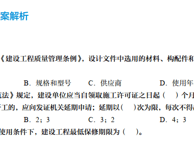 内蒙古二级造价师什么时候报名,包头二级造价工程师