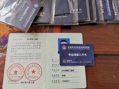 装配工程师和bim挂靠费用的简单介绍