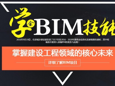 bim工程师一个月一般多少钱啊bim工程师一个月一般多少钱