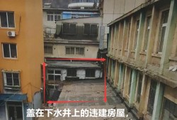 奇葩！辽宁省抚顺市清原县一建在下水井盖上的违建房屋竟取得房产证！