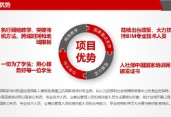 景观bim工程师培训时间安排景观bim工程师培训时间安排表