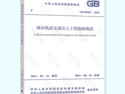 注册岩土工程师注册变更申请表,注册岩土工程师注册变更申请表怎么填