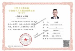 陕西二级造价工程师考试科目二级造价工程师陕西