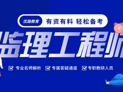 广西高速公路监理工程师招聘信息最新,广西高速公路监理工程师招聘信息