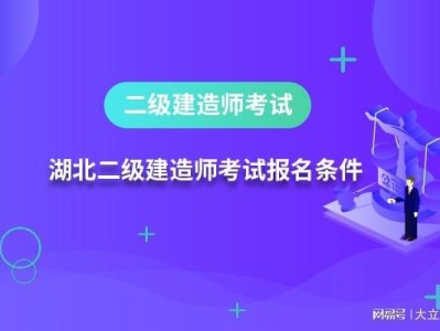 水利二级建造师报考时间水利水电二级建造师考试时间