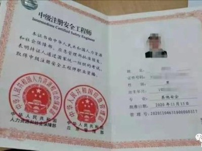 注册安全工程师招聘最新信息,注册安全工程师招聘