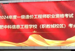 造价员考试取消了造价工程师考试将取消