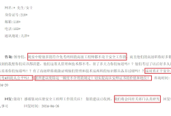 造价工程师考试取消时间,造价工程师考试取消