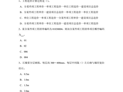 一级造价师历年真题和解析,历年造价工程师考试试题