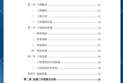 水利监理工程师教材水利监理工程师教材有几本